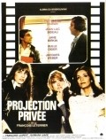 Projection privee - movie with Jane Birkin.