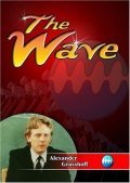 The Wave film from Alexander Grasshoff filmography.