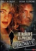 Ed McBain's 87th Precinct: Heatwave is the best movie in Andrea Ferrell filmography.