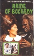 Bride of Boogedy film from Oz Scott filmography.
