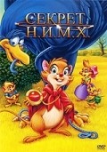 The Secret of NIMH film from Don Bluth filmography.