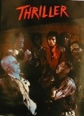 Thriller film from John Landis filmography.