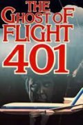 The Ghost of Flight 401 film from Steven Hilliard Stern filmography.