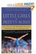 Little Girls in Pretty Boxes - movie with John Ashton.