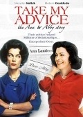 Take My Advice: The Ann and Abby Story - movie with David Groh.