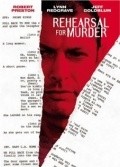 Rehearsal for Murder - movie with Jeff Goldblum.