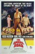 The Spiral Road - movie with Burl Ives.