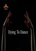 Dying to Dance - movie with Rick Springfield.