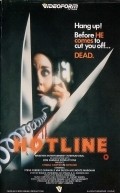 Hotline film from Jerry Jameson filmography.