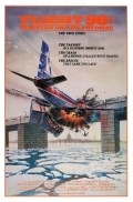 Flight 90: Disaster on the Potomac - movie with Jamie Rose.