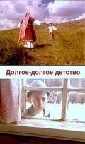Dolgoe-dolgoe detstvo is the best movie in Rasul Karabulatov filmography.