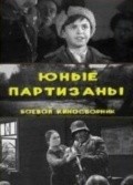 Yunyie partizanyi film from Igor Savchenko filmography.