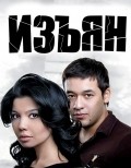 Majruh - movie with Ulugbek Kadyirov.