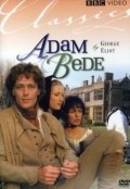 Adam Bede film from Giles Foster filmography.