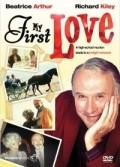 My First Love film from Gilbert Cates filmography.