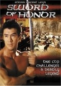 Sword of Honor film from Robert Tiffi filmography.