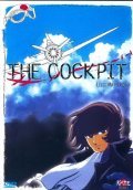 The Cockpit - movie with Ken\'yu Horiuchi.