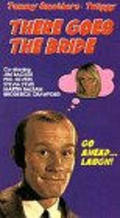 There Goes the Bride - movie with Tom Smothers.