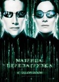 The Matrix Reloaded film from Lana Wachowski filmography.