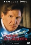 Air Force One film from Wolfgang Petersen filmography.