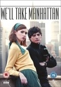 We'll Take Manhattan - movie with Karen Gillan.