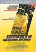 The Junkman film from H.B. Halicki filmography.