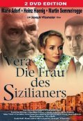 Vera - Die Frau des Sizilianers - movie with Mario Adorf.