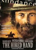 The Hired Hand - movie with Peter Fonda.