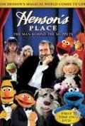 Henson's Place - movie with Frank Oz.