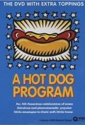 A Hot Dog Program - movie with Rut Batstsi.
