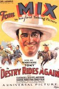 Destry Rides Again - movie with Claudia Dell.