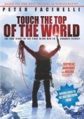 Touch the Top of the World film from Peter Winther filmography.