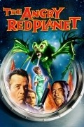 The Angry Red Planet film from Ib Melchior filmography.