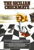 La violenza: Quinto potere - movie with Aldo Giuffre.