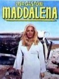 Maddalena - movie with Paolo Bonacelli.
