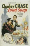 Loud Soup - movie with Syd Crossley.