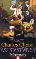 Assistant Wives - movie with Charley Chase.
