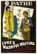 Luke's Washful Waiting - movie with \'Snub\' Pollard.