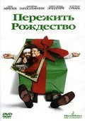 Surviving Christmas film from Mike Mitchell filmography.
