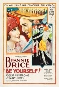 Be Yourself! - movie with G. Pat Collins.