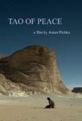 Tao of Peace is the best movie in Ray Benson filmography.
