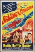 Dragonfly Squadron - movie with Chuck Connors.
