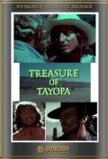 Treasure of Tayopa is the best movie in Hose Kontreras filmography.