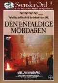 Den enfaldige mordaren - movie with Hans Alfredson.