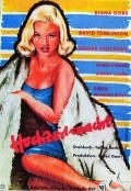 Is Your Honeymoon Really Necessary? - movie with David Tomlinson.