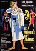 Le monocle rit jaune film from Georges Lautner filmography.
