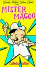 Animation movie Magoo's Puddle Jumper.