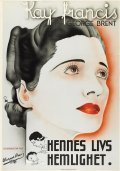 Give Me Your Heart - movie with Kay Francis.