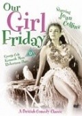 Our Girl Friday - movie with Hattie Jacques.
