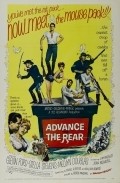 Advance to the Rear - movie with Glenn Ford.